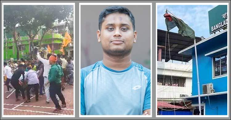 আগরতলায় বাংলাদেশ সহকারী হাইকমিশনে হামলা, বিক্ষোভের ডাক হাসনাতের